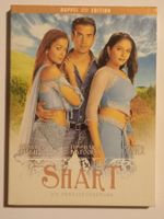 F5 - DVD - SHART - Die Herausforderung (de) (2 DVD's) - neu