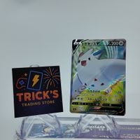  Pokémon Togekiss V SR S3a Legendary Heartbeat JPN 