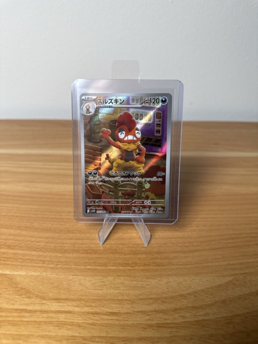 Pokémon Carte collezionabili: Scrafty 137/086 – Nuovo (secondo la descrizione) da Rupperswil venduto da 1998seve