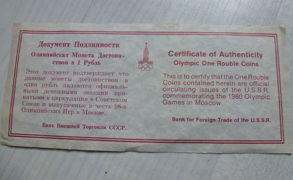 Autocollant Publicitaire Van Gend & Loos - Olympia Moscou 1980 - Neuf