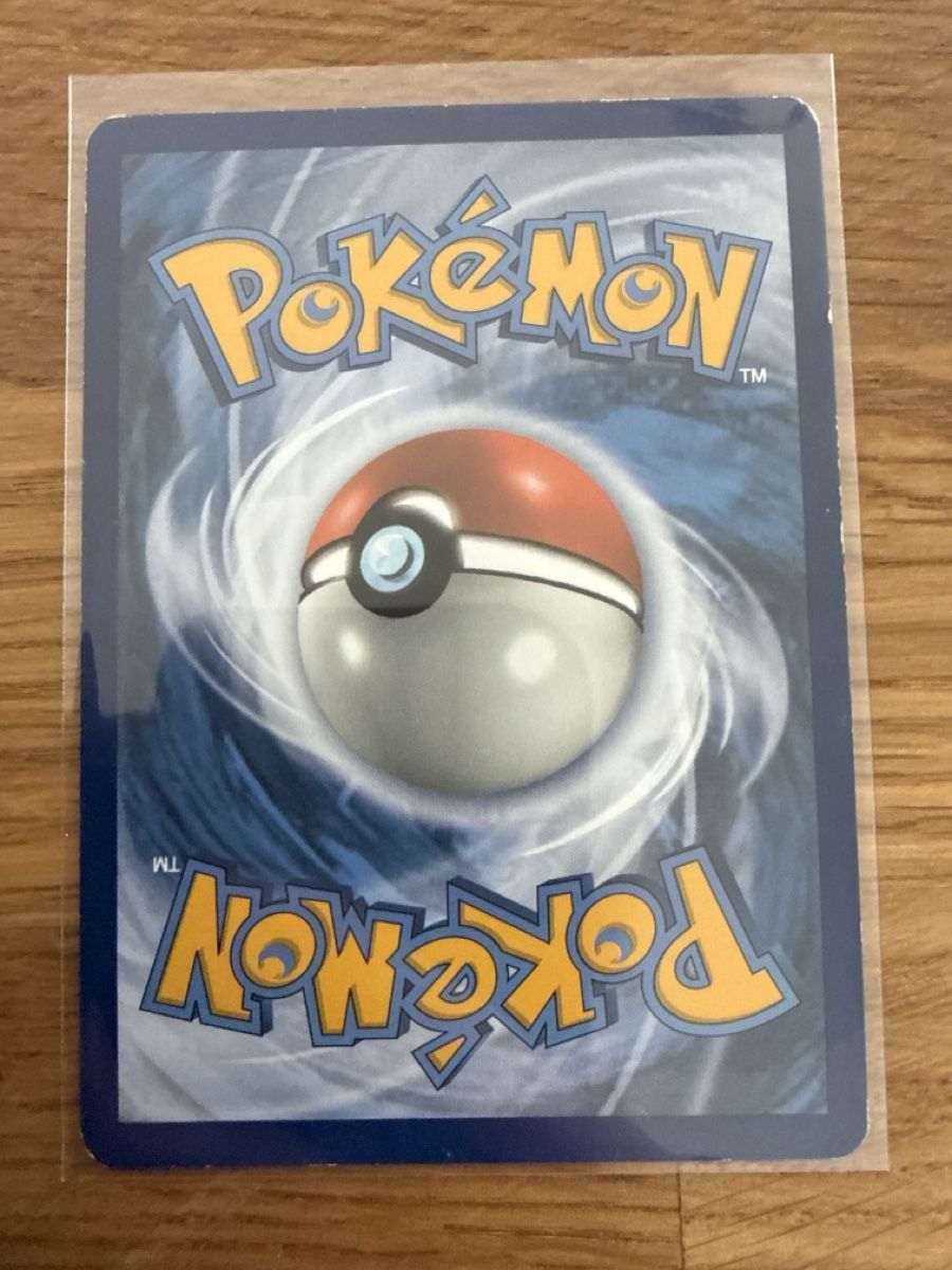 Pokémon Carte collezionabili: Ramoth GX 35/236 – Usato da Amriswil venduto da sim_nlb6 1