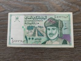 Oman 100 Baisa 1995 !!!!!
