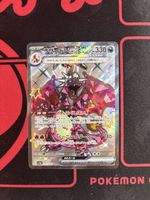 Charizard ex #331 JP Pokémon 