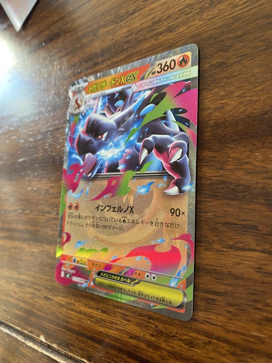 Pokémon Carte collezionabili: Charizard ex 006/165 RR, Mega Charizard ex 013/080 RR – Usato da Rorschach venduto da cabrones98 5