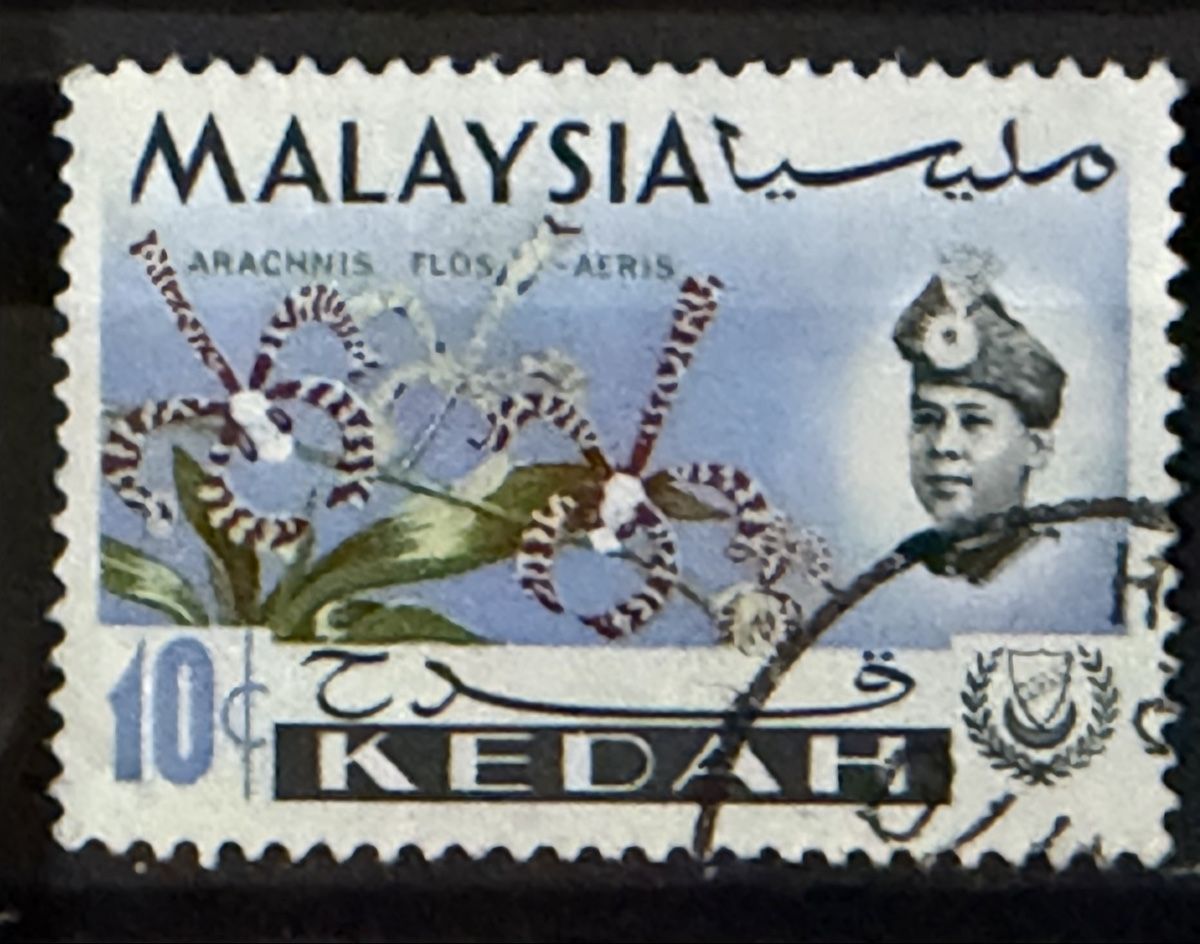 Alle Briefmarken: Timbres - Malaisie – Gebraucht aus Petit-Lancy von Solcarm 5