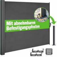 Sichtschutz 160x300cm ausziehbar
