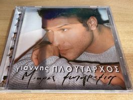N8 Γιάννης Πλούταρχος – Μικρές Φωτογραφίες