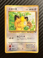 Meowth No.052 Game Boy Promo Japanese