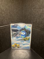 Pokemon Piplup AR - Inferno X - Mint Condition - Japanese 