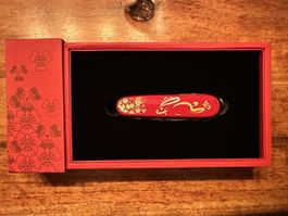 🔥Viktorinox Huntsman Year of The Rabbit🔥