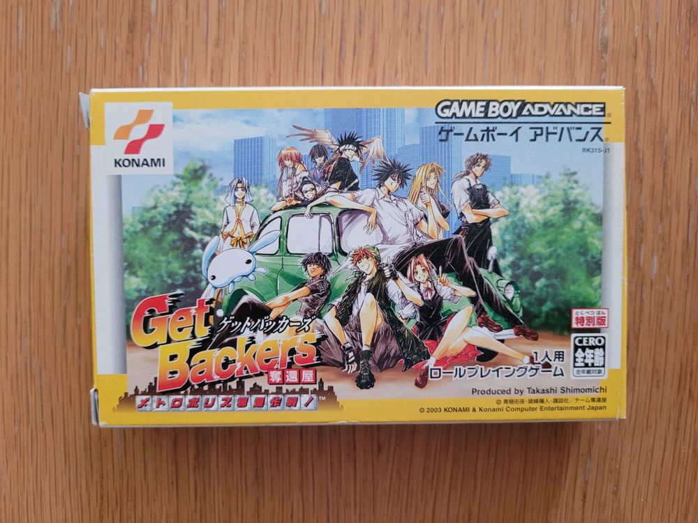 Get Backers Dakkanoku for Game Boy Advance