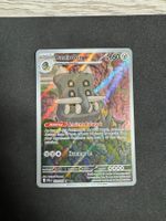 Pokemon Bastiodon (PBL 093) Karte EN