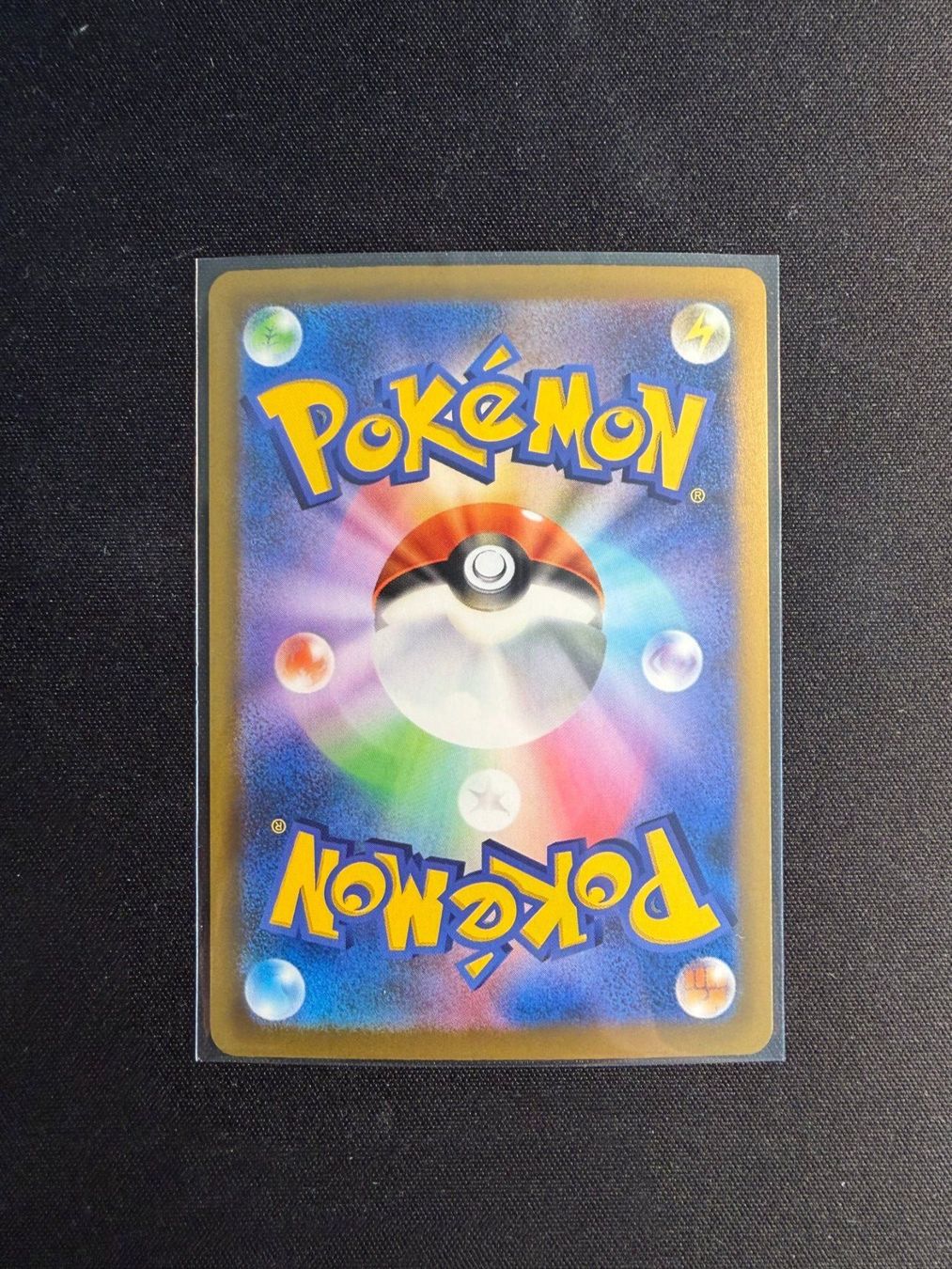 Pokémon Cartes à collectionner: Marill AR Japanese m6 – Neuf (Voir description) à Saules BE par TheWeeCard 1