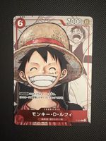 One Piece - Monkey.D.Luffy - P-001 🇯🇵