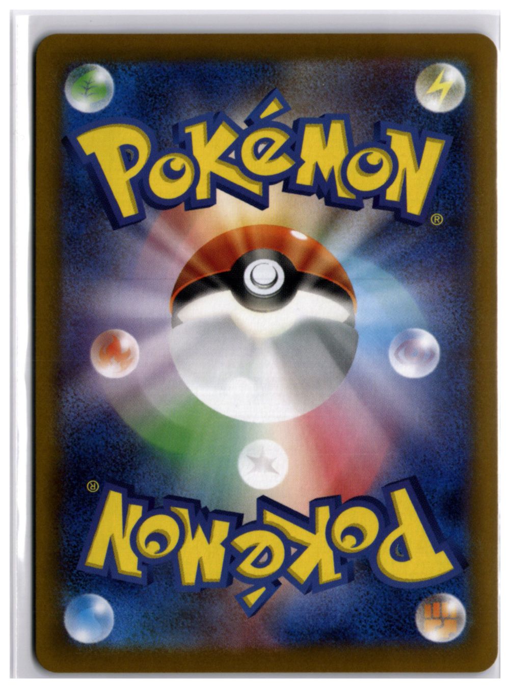Pokémon Carte collezionabili: Dewgong (m2 084) AR – Nuovo (secondo la descrizione) da Andwil TG venduto da Artrarecards_Etter 1