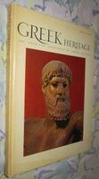 Greek Heritage 1st Edition 1st Printing