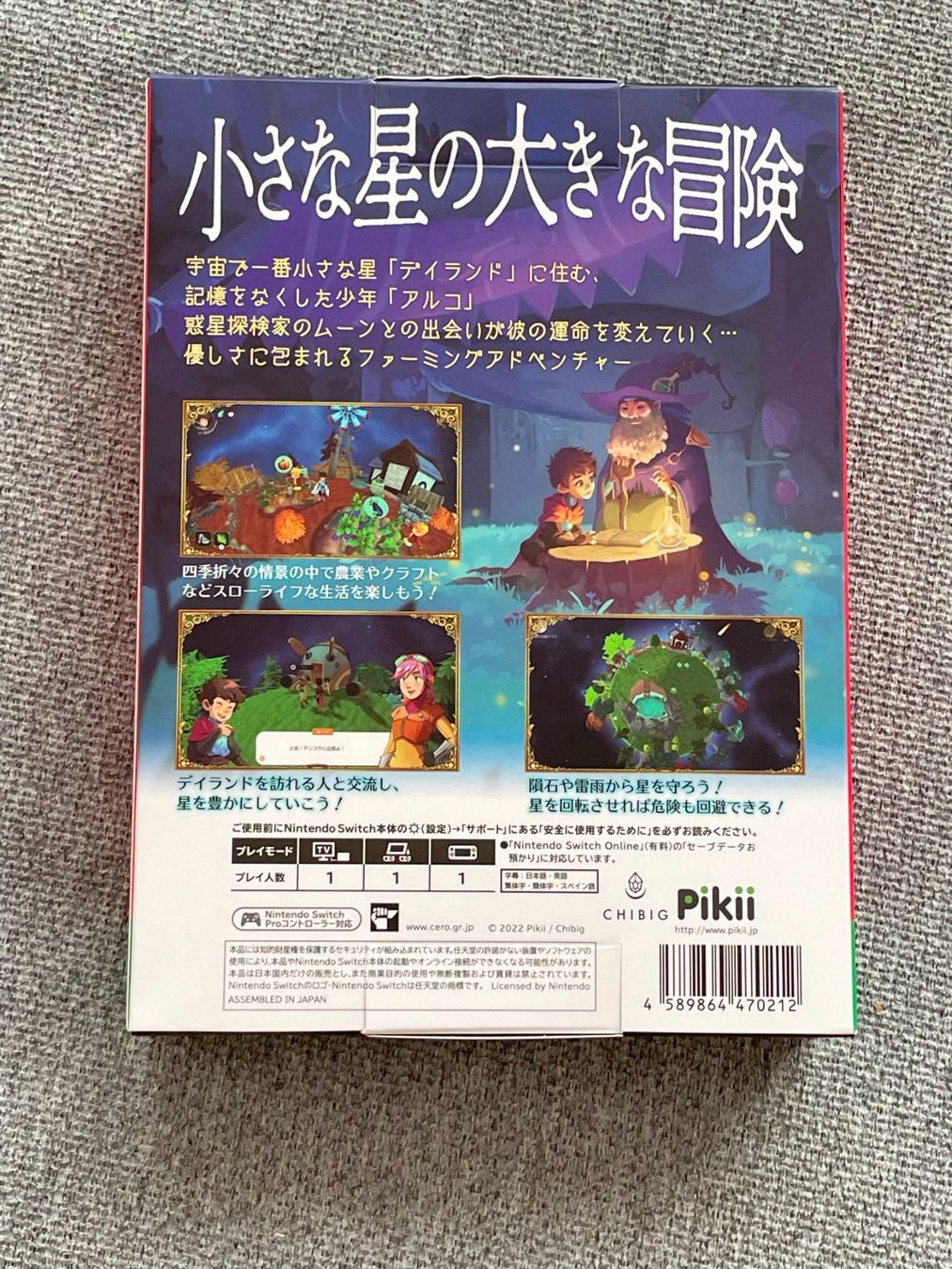 Nintendo Giochi: Deiland: Pocket Planet Special Edition Switch Japan – Nuovo (secondo la descrizione) da Wil SG venduto da NICK222 1