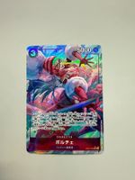 One Piece Karte - Porche (OP07-072) Alt Art