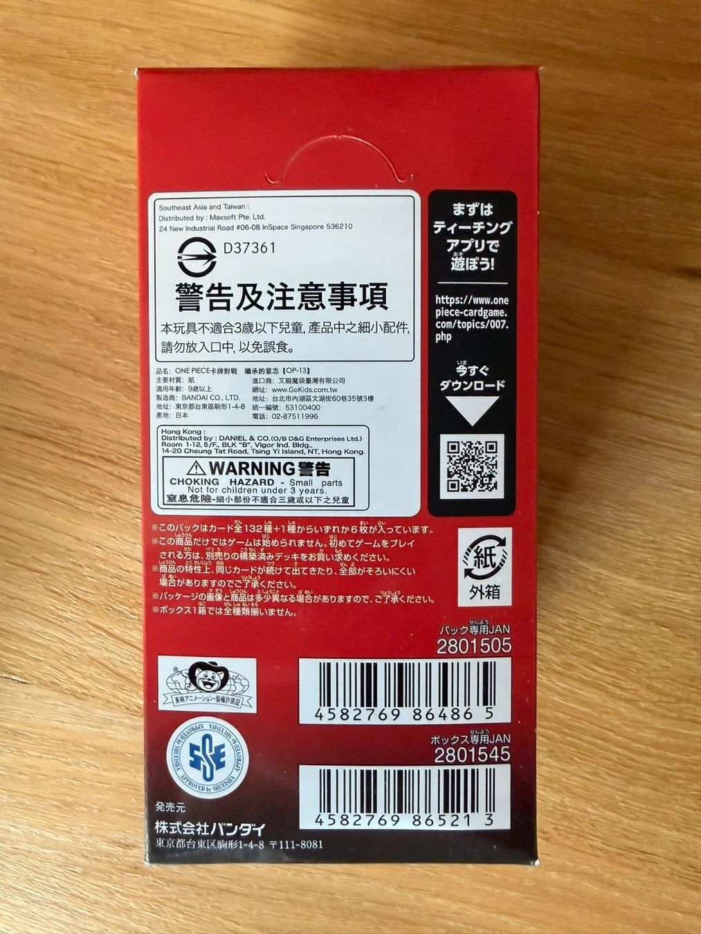 Bandai Carte collezionabili: One Piece OP-13 "Carrying On His Will" Box JAP scellé – Usato da Ecublens VD venduto da c0llectorsvault 1