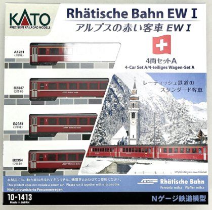 KATO Neuheit Spur N RhB EW1 Wagen Set-A | Kaufen auf Ricardo