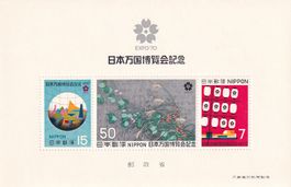 Japan: Expo 70 (2x), 85