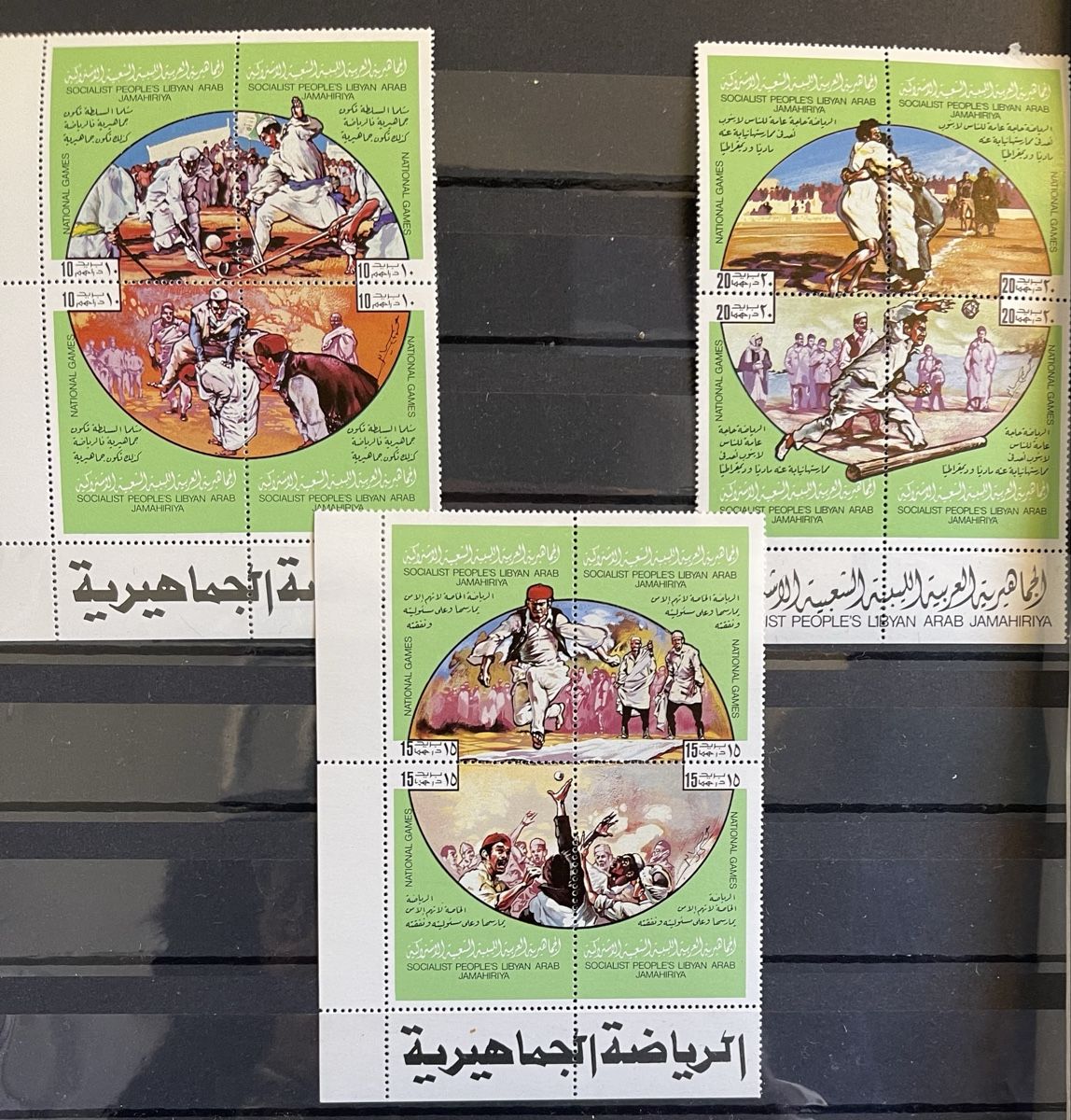 Tutti i francobolli: Libysche Briefmarken, Nationale Sport – Nuovo (secondo la descrizione) da Bern venduto da TamSham