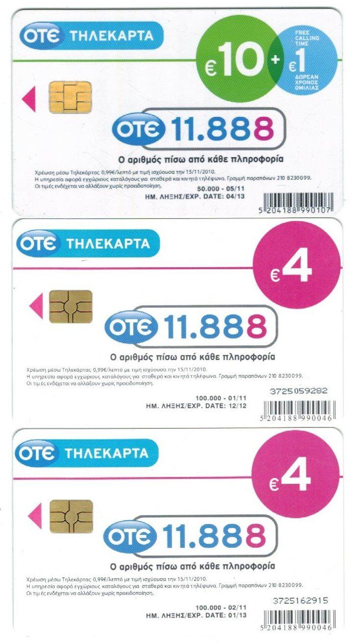 Telefon- & Taxkarten: 3 Telefonkarten Griechenland – Gebraucht aus Zürich von tol_b7c7