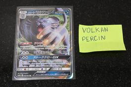 Alolan Persian GX #40 Pokemon Japanese Remix Bout