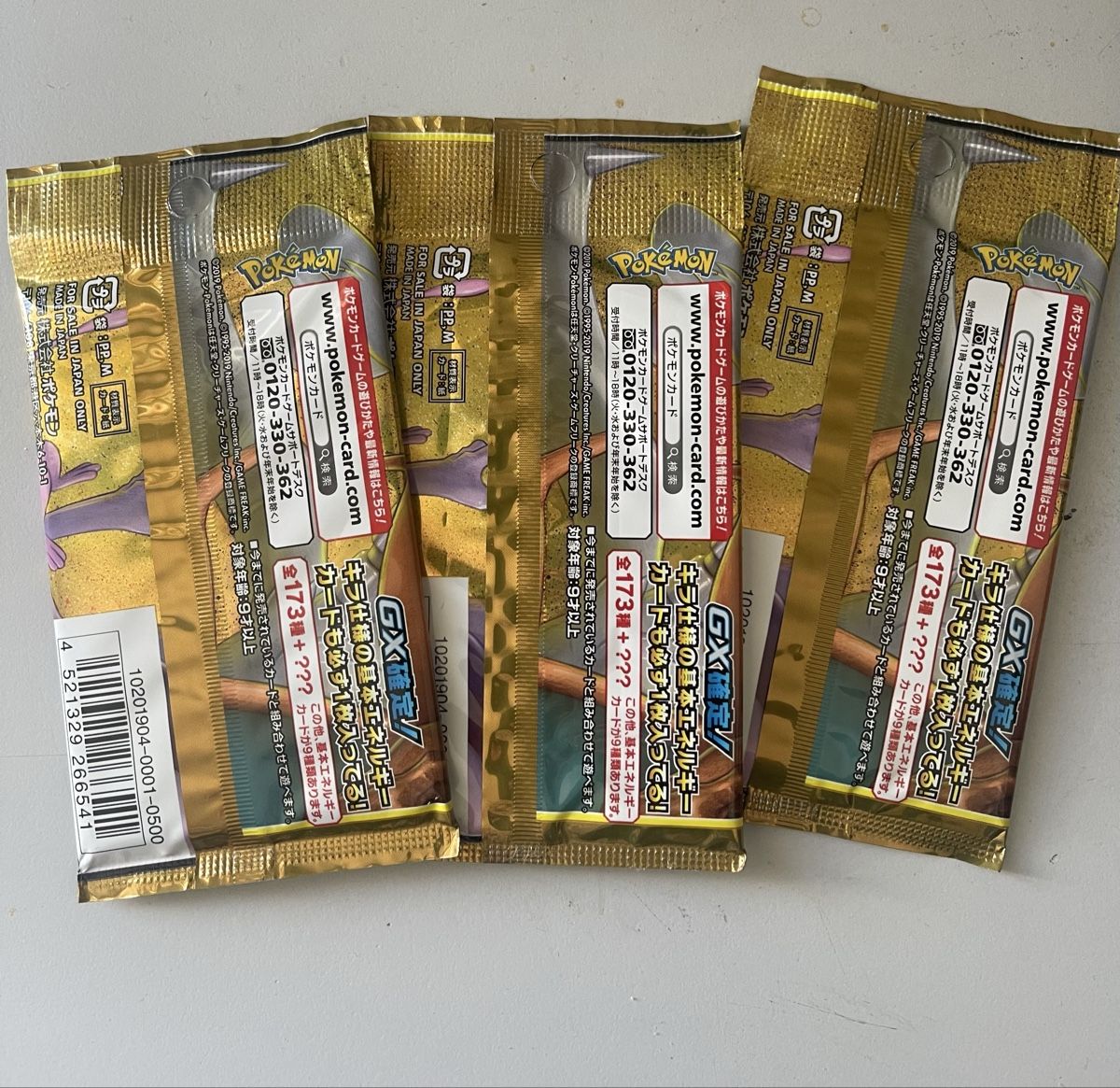 3x Tag Team GX: Tag All Stars Booster Packs SM12a (Neu und  originalverpackt) in Kloten fr CHF 120  mit Lieferung auf Ricardo kaufen