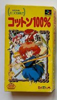 COTTON 100% avec Mini-CD - SUPER FAMICOM