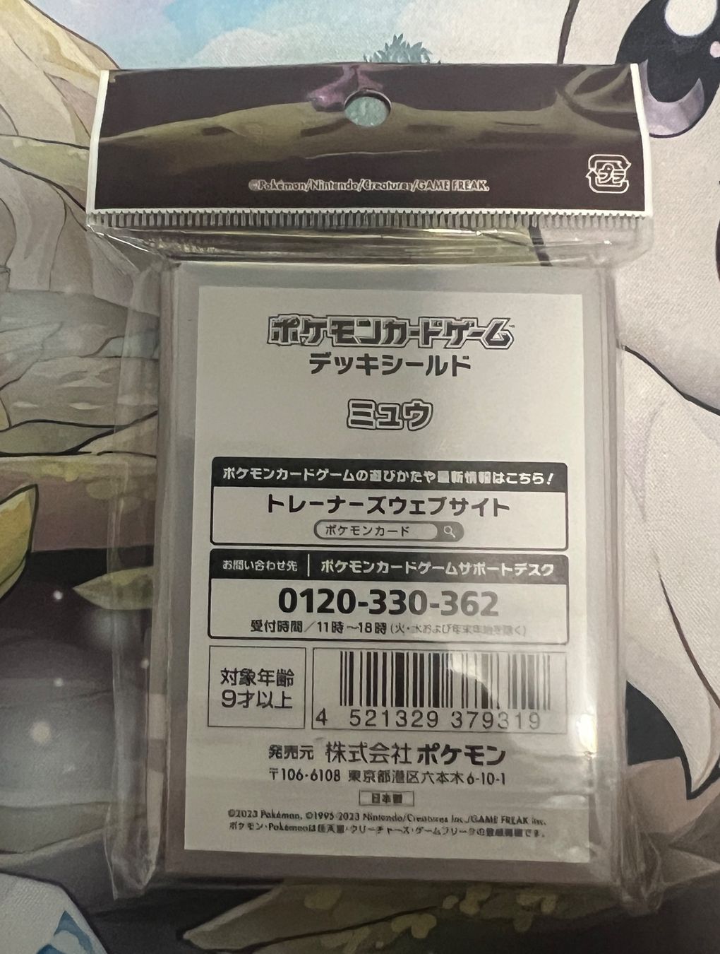 Pokémon Carte collezionabili: Mew Kartenhüllen Sleeves 151 (jap) – Nuovo e nell'imballaggio originale da Wettingen venduto da __mj81 1