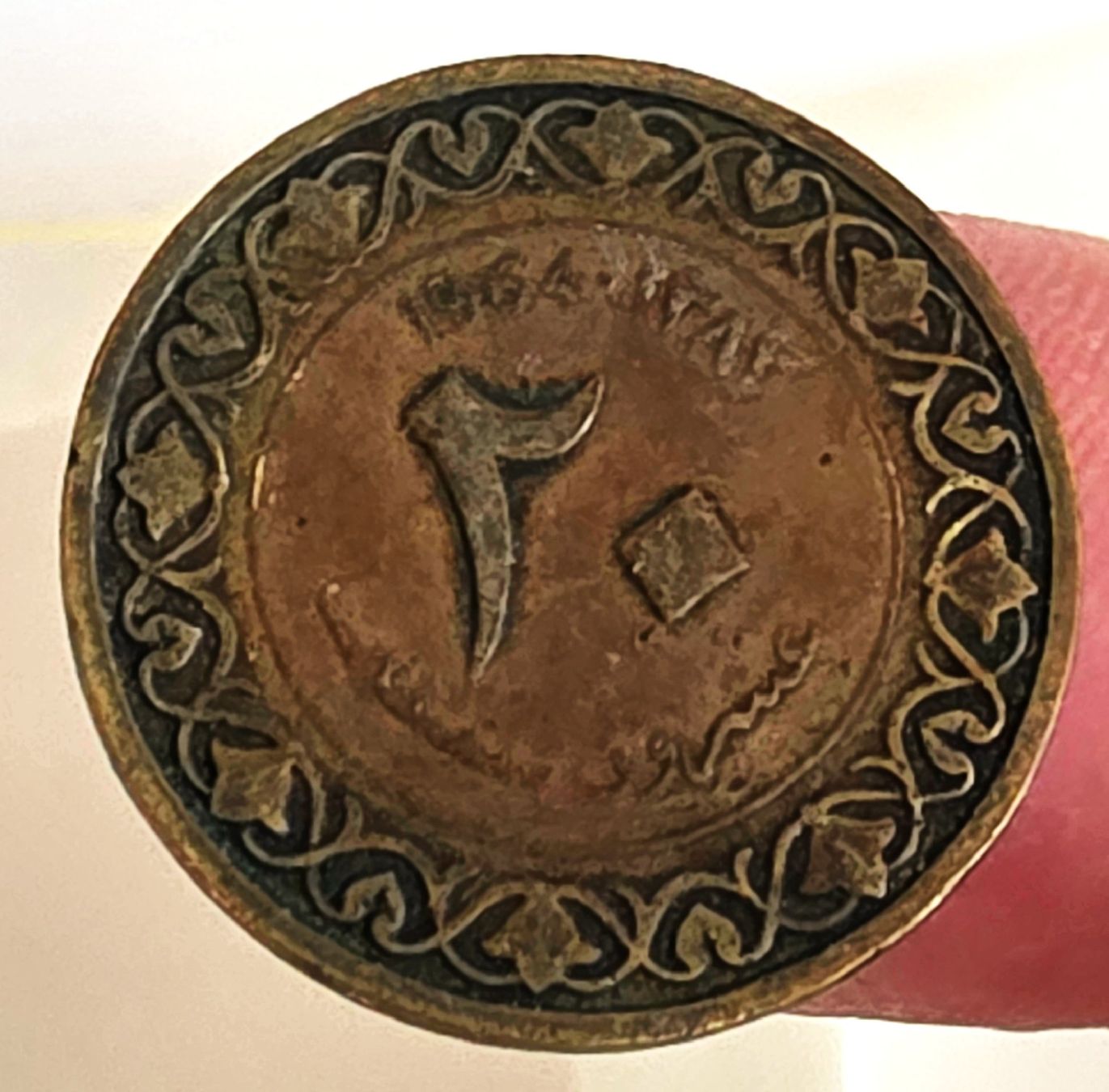 Tutti le monete: ALGERIEN 20 CENTIMES 1384/1964 – Usato da Winterthur venduto da Creso70 1