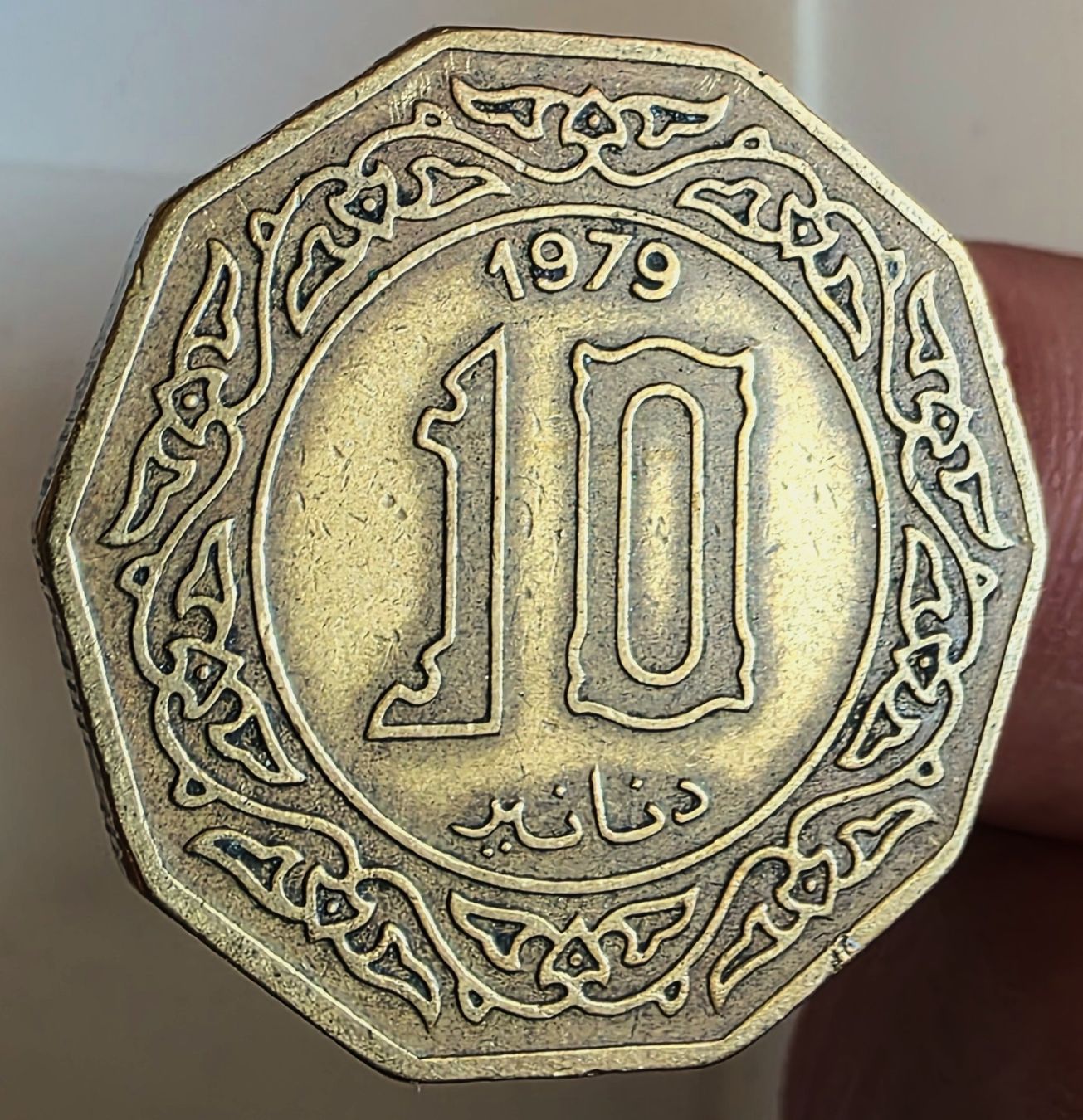 Alle Münzen: ALGERIEN 10 DINARS 1979 – Gebraucht aus Winterthur von Creso70