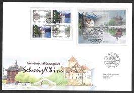 Gross-FDC 958-959 + Block Gemeinschaftsausgabe ET 25.11.1998