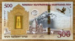 500 Dram Armenien 2017!!! UNC!!!