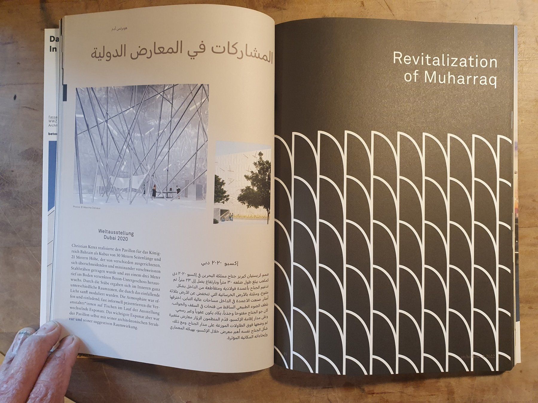 Bücher: Archithese Bahrain – Gebraucht aus Zürich von loosebone 2