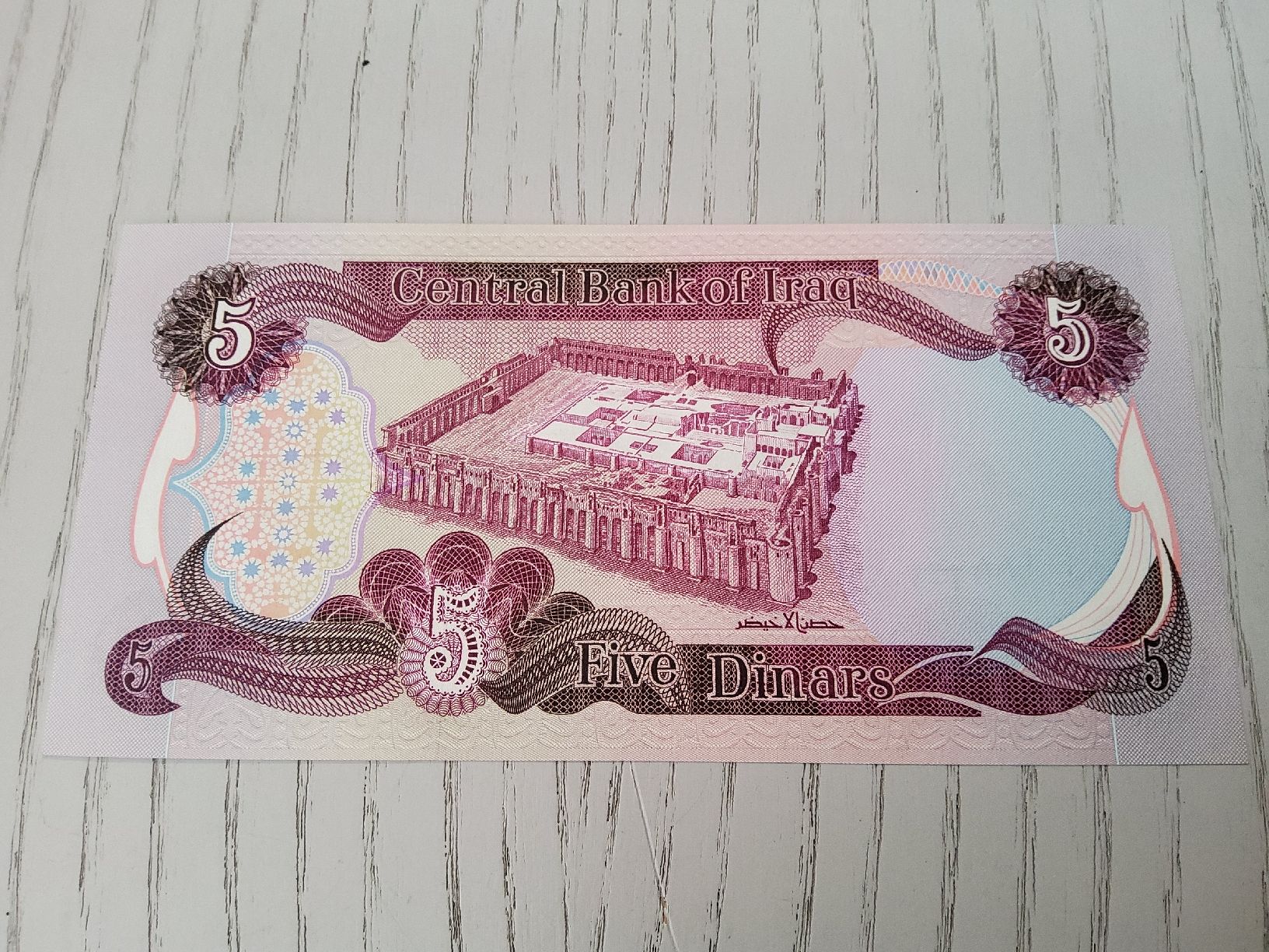 Banknoten: 5 Dinar Irak Banknote 1981 Wasserfall NEU – Neu und originalverpackt aus Herisau von Nluanalucas 1