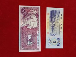 2 x Banknote 5 Remmin China ungefaltet