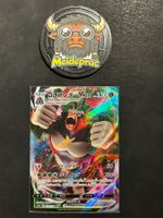 Rillaboom Vmax Shiny Star V (s4a 10) JPN NM