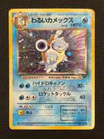 Dark Blastoise No.009 Rocket Gang JAP Damaged
