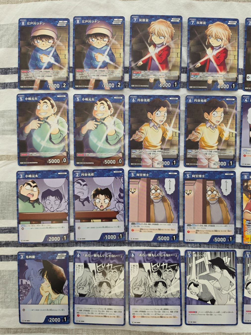 Carte collezionabili: Detective Conan Trading Card Game CT-D08 Case Theme Deck 03 – Nuovo (secondo la descrizione) da Binningen venduto da oscark77 1