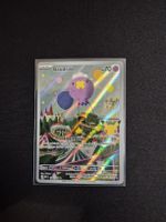 Pokémon Baudrive 136/128 IR Illustration Rare FR 30TH