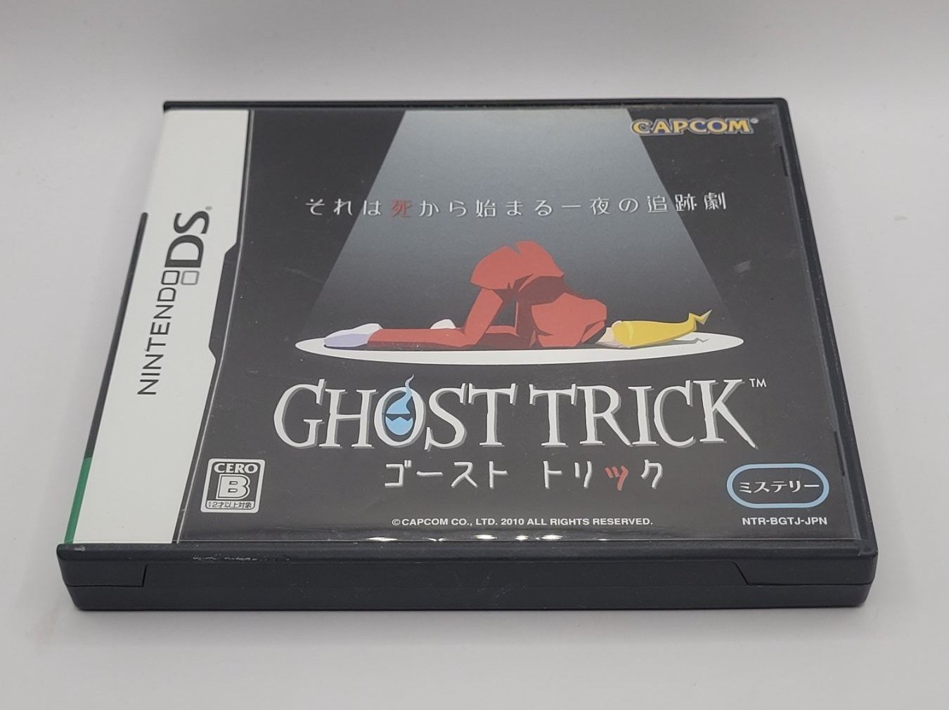 Nintendo Spiele: Nintendo DS Ghost Trick OVP Japan – Gebraucht aus Münchenstein von