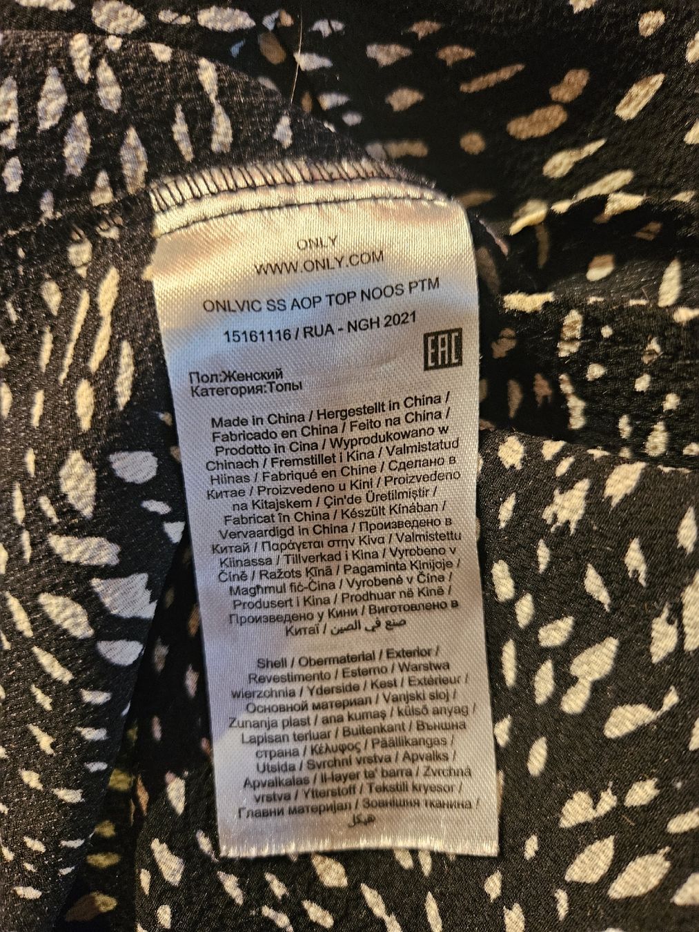 Only Camicette: kurzärmlige Bluse – Usato da Hüttlingen venduto da Thurgi85 1
