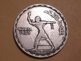 Ägypten 50 Qirsh "Tag der Evakuierung" 1956 Silber