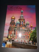 Antike Postkarte aus Sankt Petersburg,von 2014