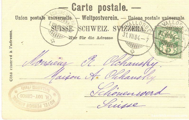 Cartoline postali: Orbe - Source de l'Orbe + 1904 TOP – Usato da Emmenbrücke venduto da teestube 1
