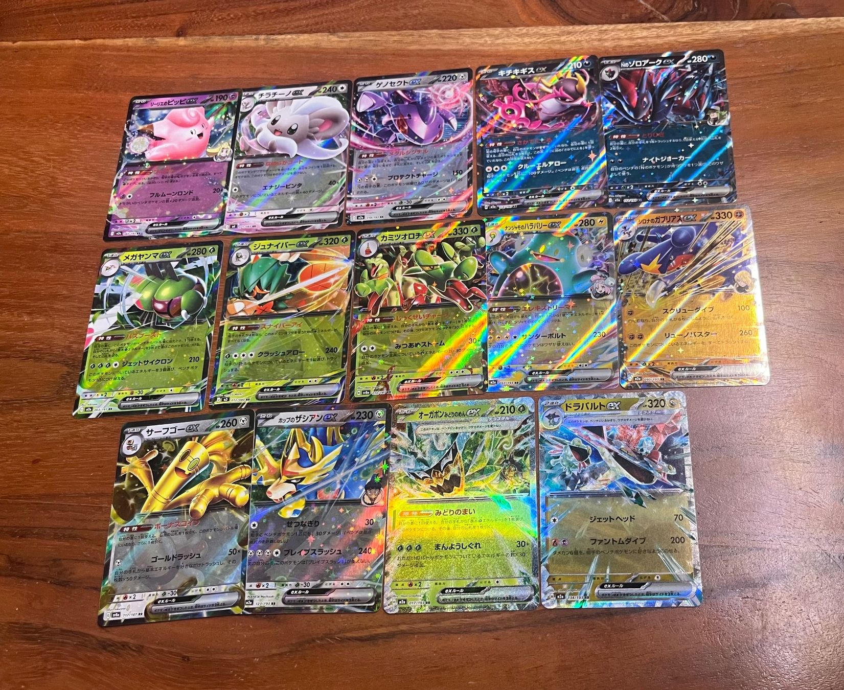Pokémon Carte collezionabili: Pokemon EX Lot (jap) – Nuovo (secondo la descrizione) da Winterthur venduto da saloun