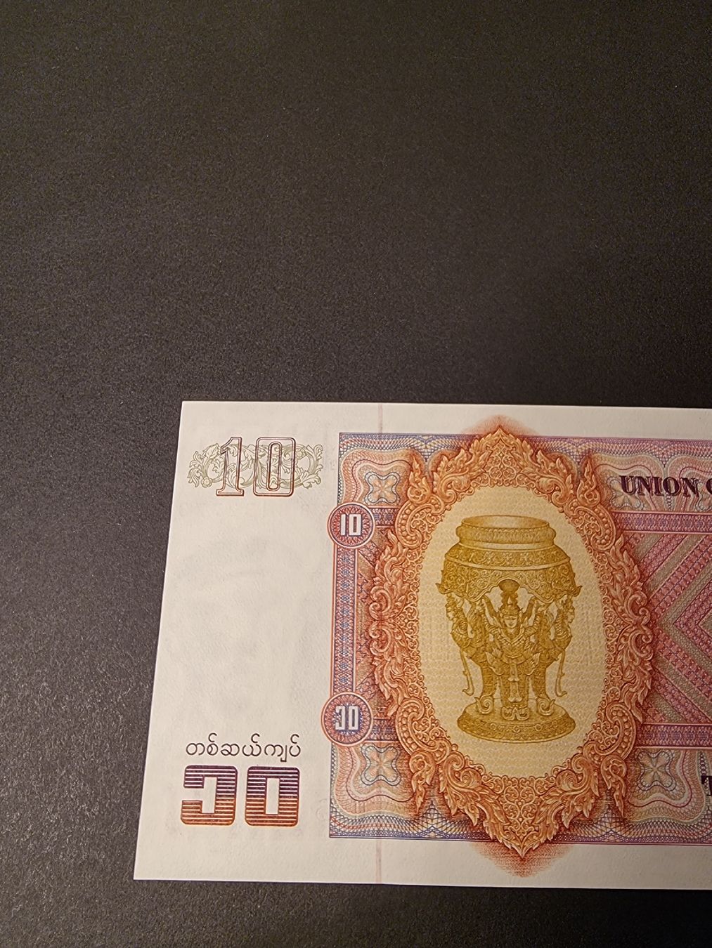 Banconote: 10 Kyats Birma Burma Banknote. – Nuovo (secondo la descrizione) da Neuenhof venduto da tap_mxt6 5