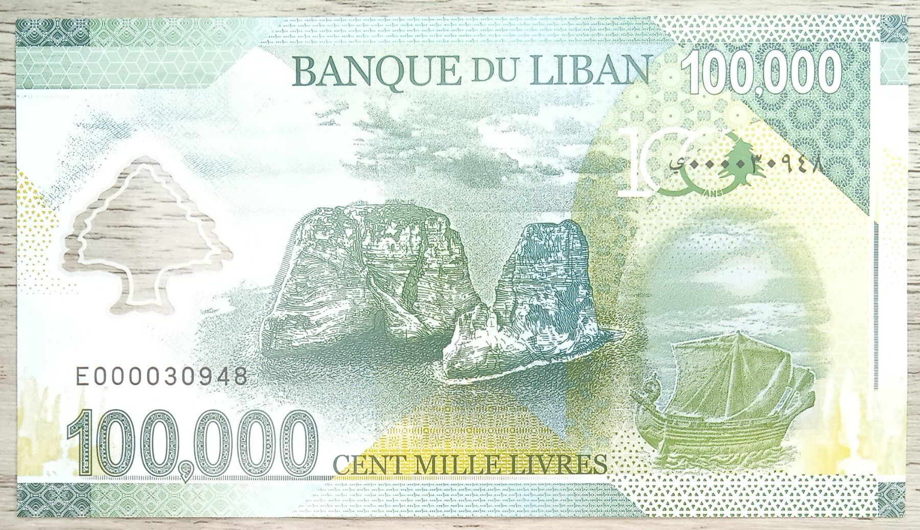 Banconote: Liban 100,000 Livres Commemorative Polymer UNC _1 – Nuovo (secondo la descrizione) da Cousset venduto da Patricio77